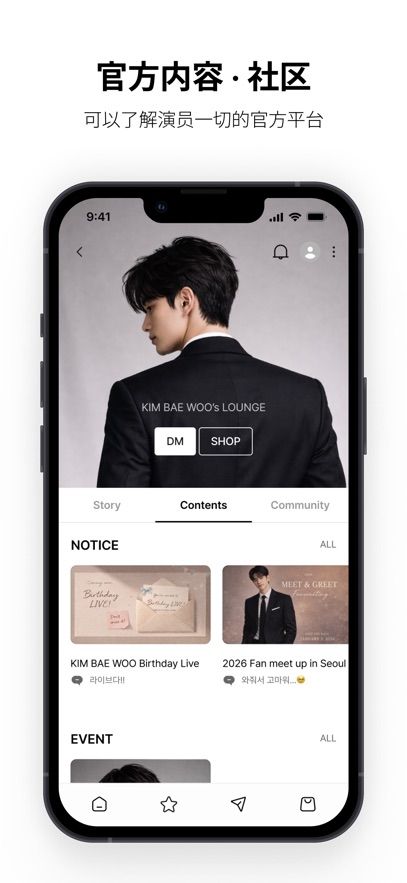 hiand app��׿��ٷ���ͼ