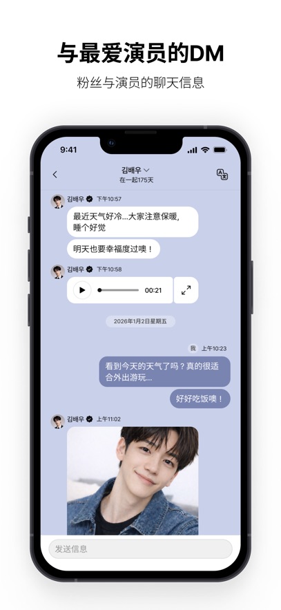 hiand app��׿��ٷ���ͼ