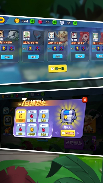 ��������ս��ͼ4