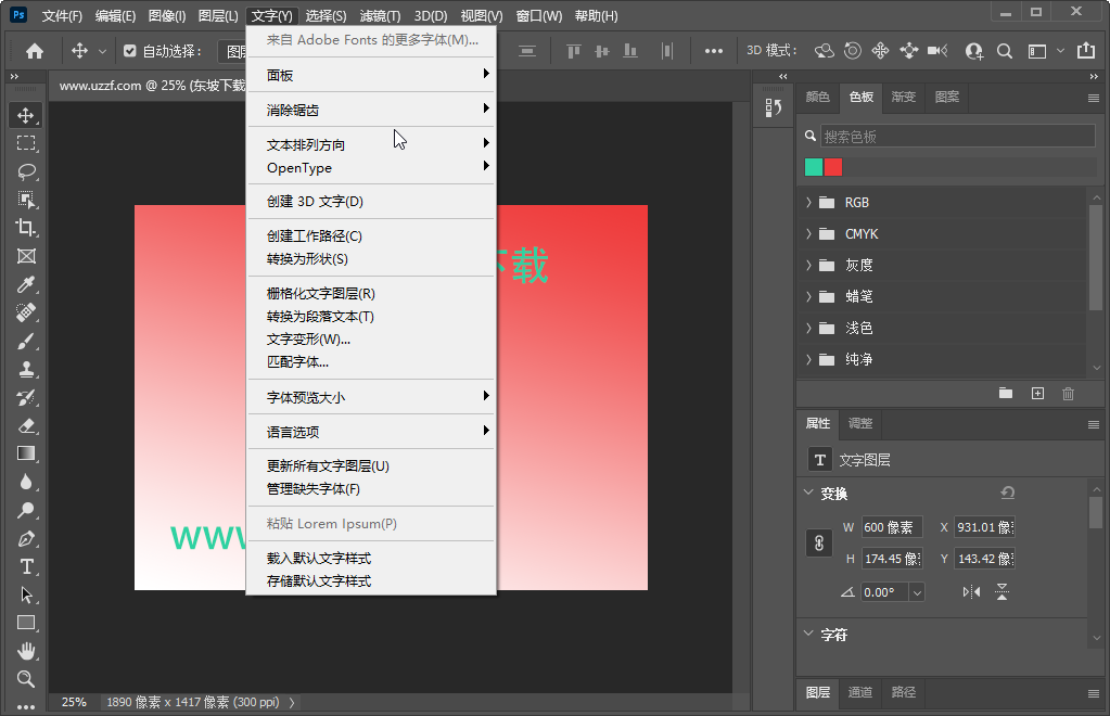 photoshop2021��ɫ�ⰲװ���ͼ1