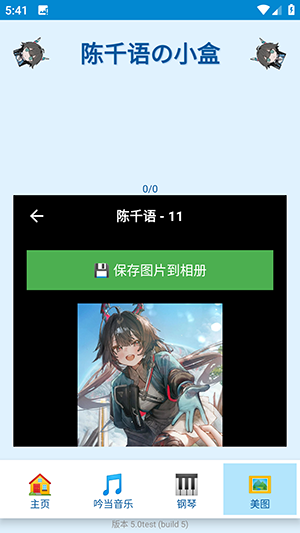 ��ǧ���С�н�ͼ