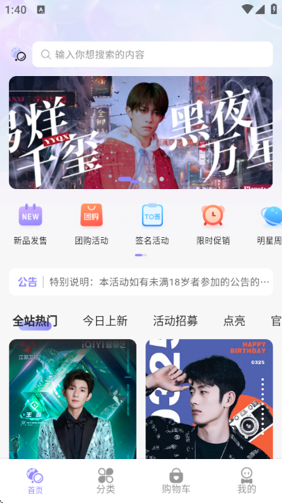 ����Ħ��_POPMERCH��ͼ