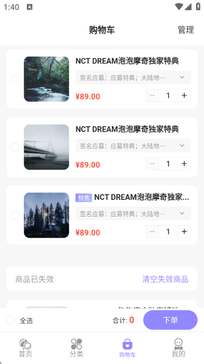 ����Ħ��_POPMERCH��ͼ