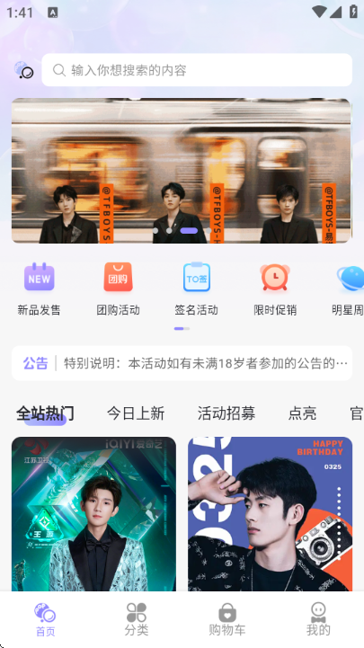 ����Ħ��_POPMERCH��ͼ