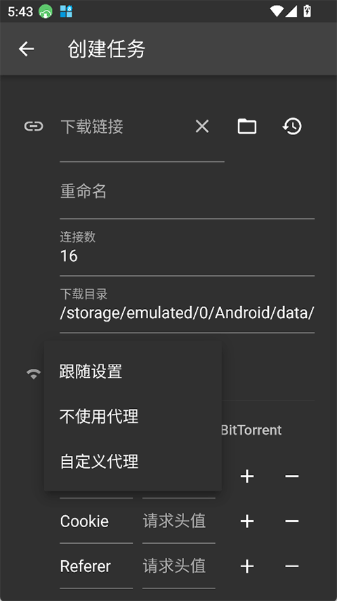 Gopeedgithub��ͼ