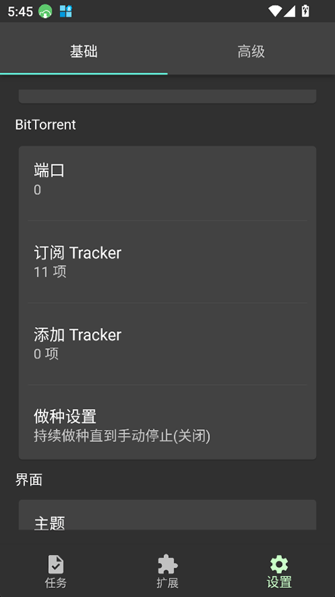 Gopeedgithub��ͼ