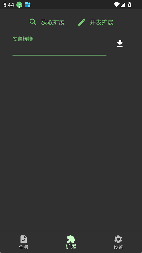 Gopeedgithub��ͼ