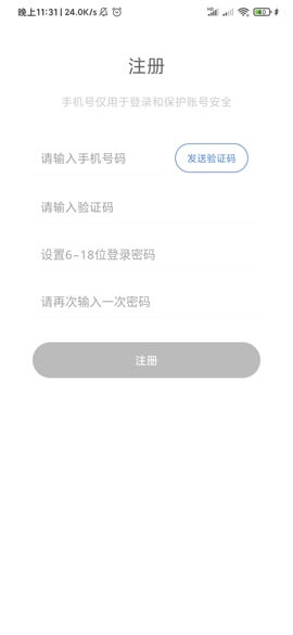 AndroidProject(��׿������̨Preview��)��ͼ
