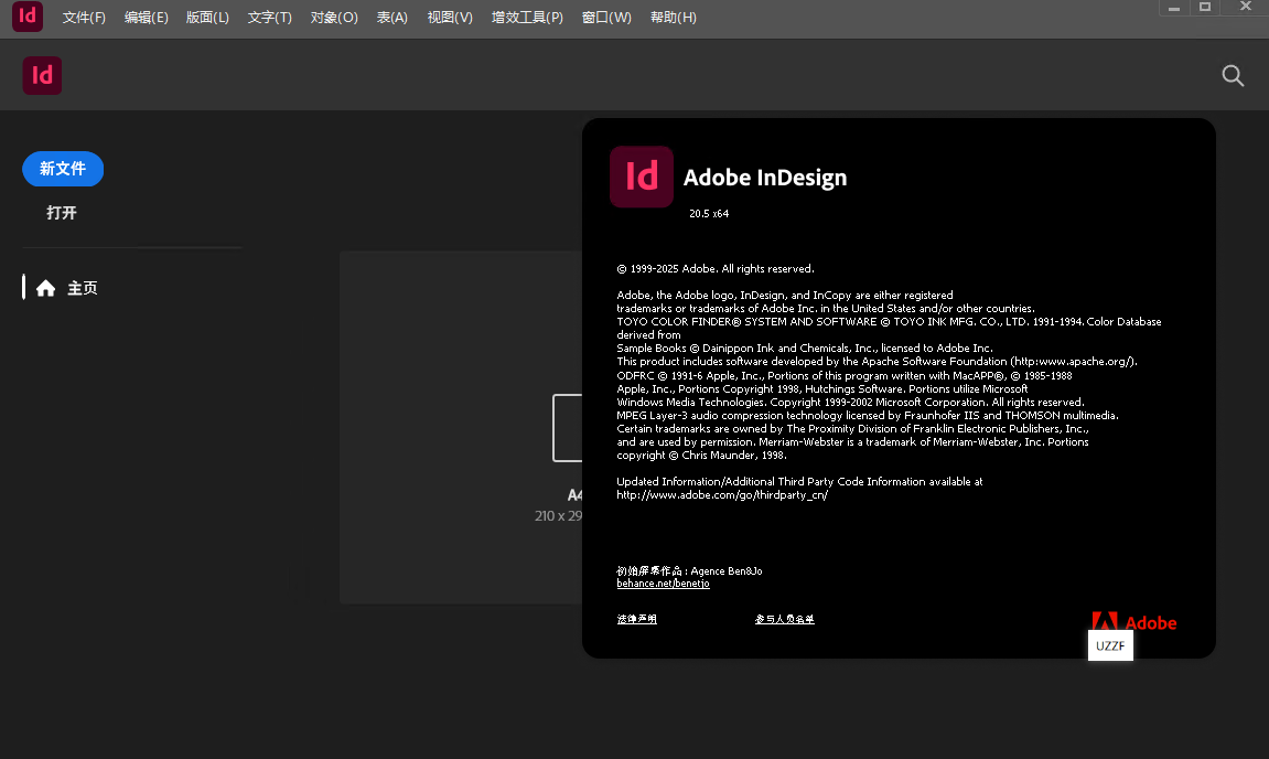Adobe InDesign 2025�⼤��ֱװ���ͼ1