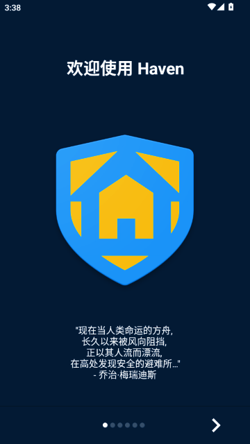 Haven�ٷ������ͼ