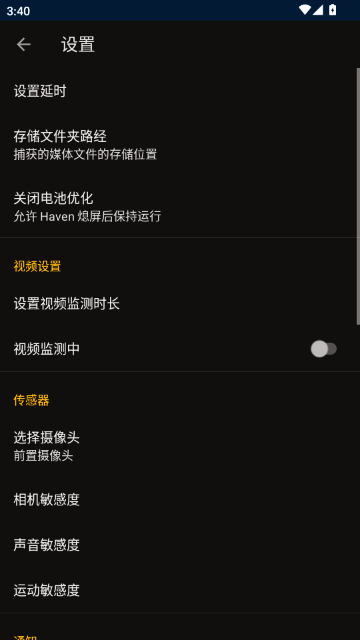 Haven�ٷ������ͼ