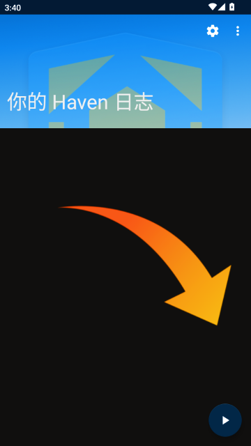 Haven�ٷ������ͼ