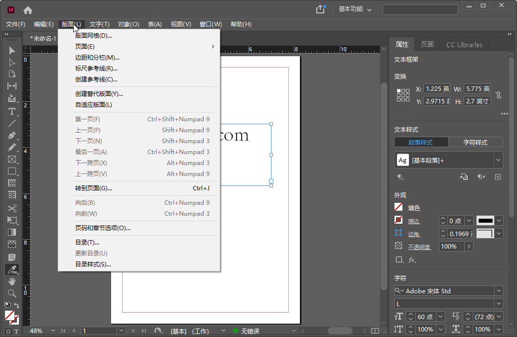 Adobe InDesign 2022�����ƽ���ͼ2
