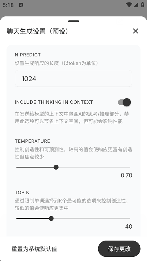 PocketPalai���İ��ͼ2