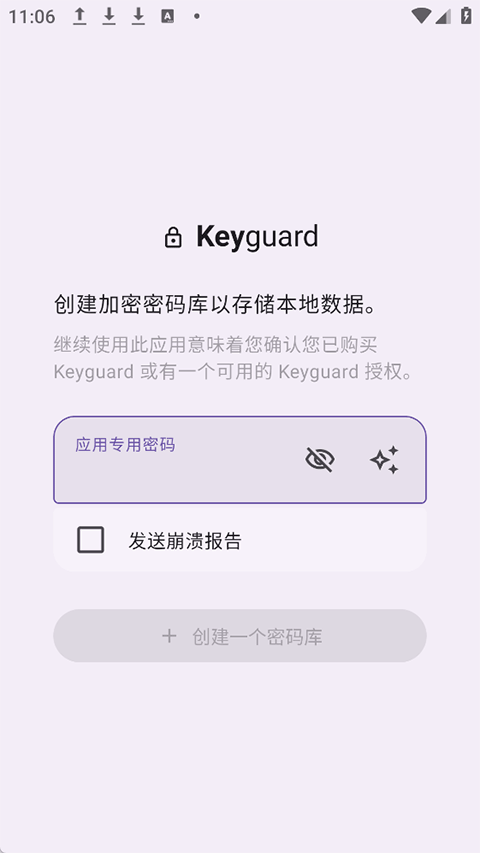 keyguard github��ͼ0