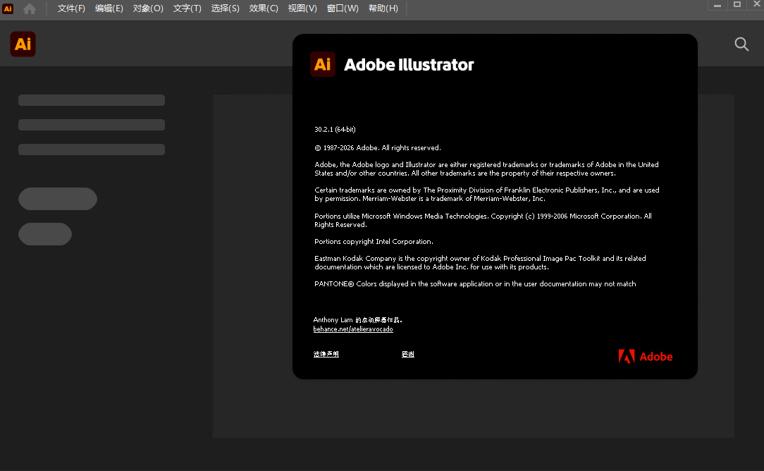 Adobe Illustrator 2026���ļ�����ͼ3