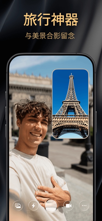 2Camera˫�������ͼ2