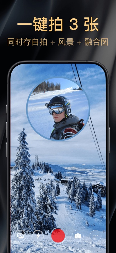 2Camera˫�������ͼ1