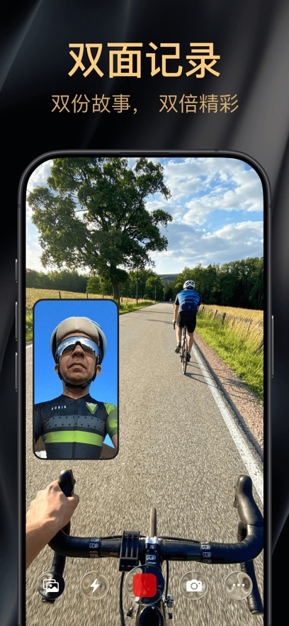 2Camera˫�������ͼ4