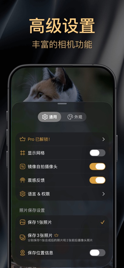 2Camera˫�������ͼ0