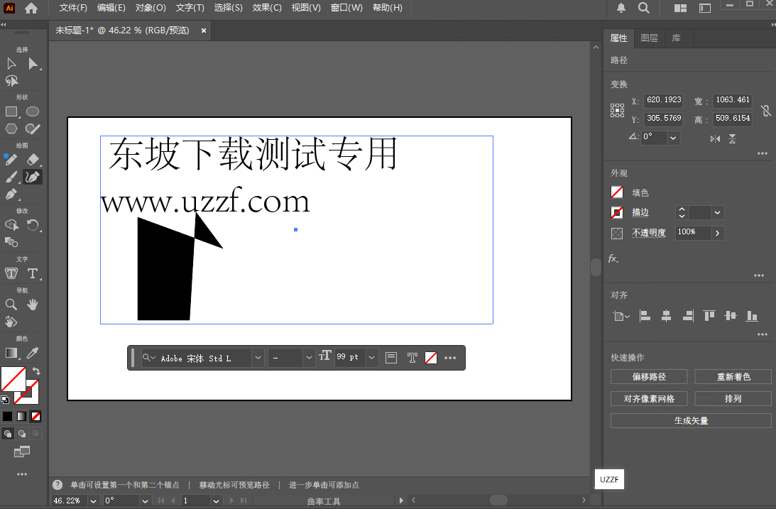 Adobe Illustrator 2025�����ƽ���ͼ2