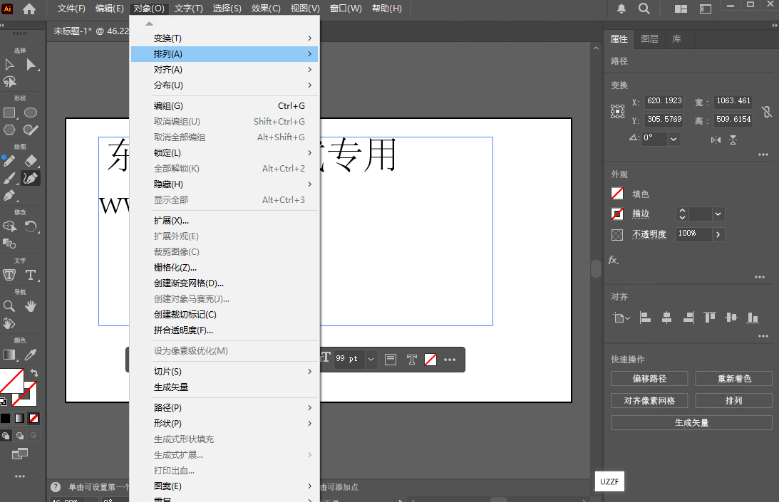 Adobe Illustrator 2025�����ƽ���ͼ3