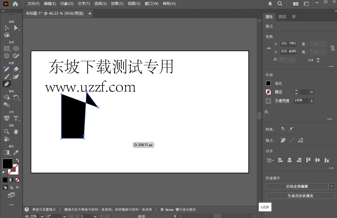 Adobe Illustrator 2025�����ƽ���ͼ1