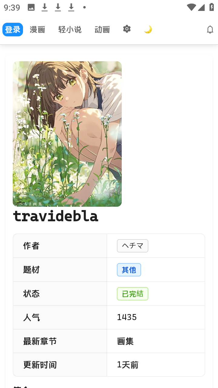 doki����(���������������ͻ���)��ͼ3