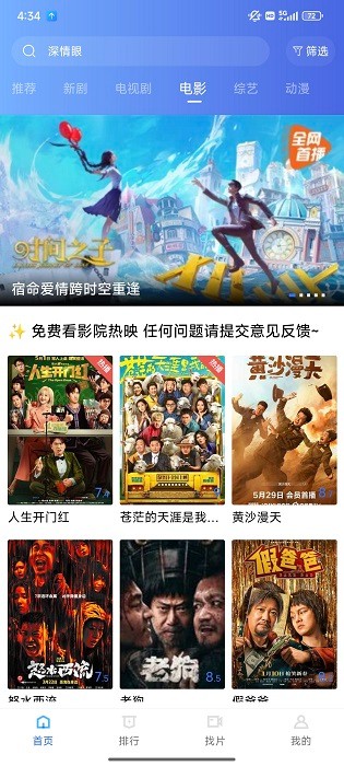 �����Ƶapp��ͼ0