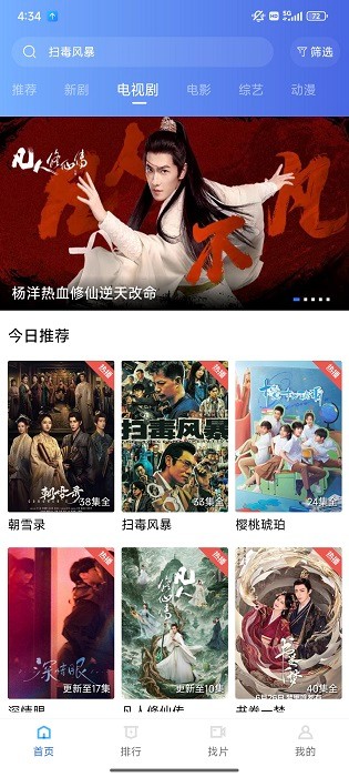 �����Ƶapp��ͼ1