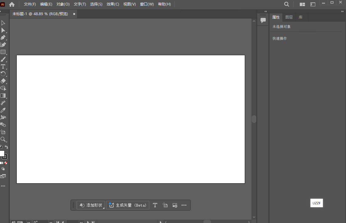 Adobe Illustrator 2024���Ŀɼ�����ͼ0