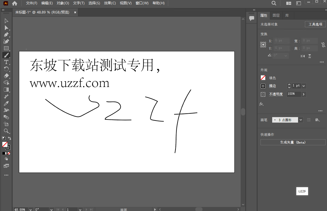 Adobe Illustrator 2024���Ŀɼ�����ͼ2