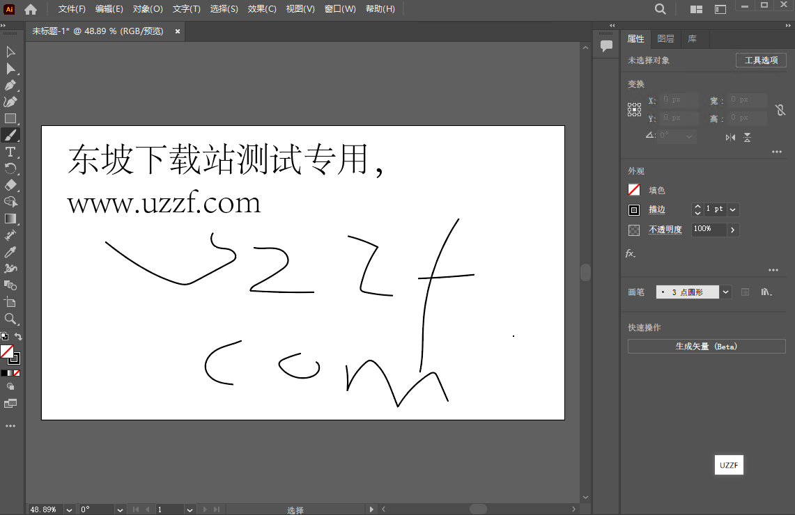 Adobe Illustrator 2024���Ŀɼ�����ͼ3