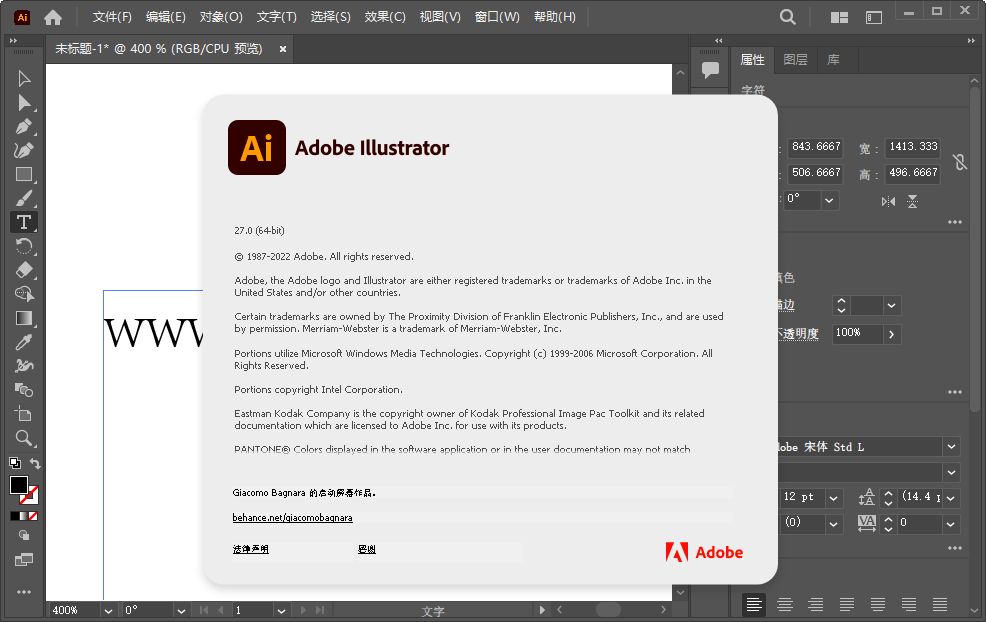 Adobe Illustrator 2023���İ��ͼ1
