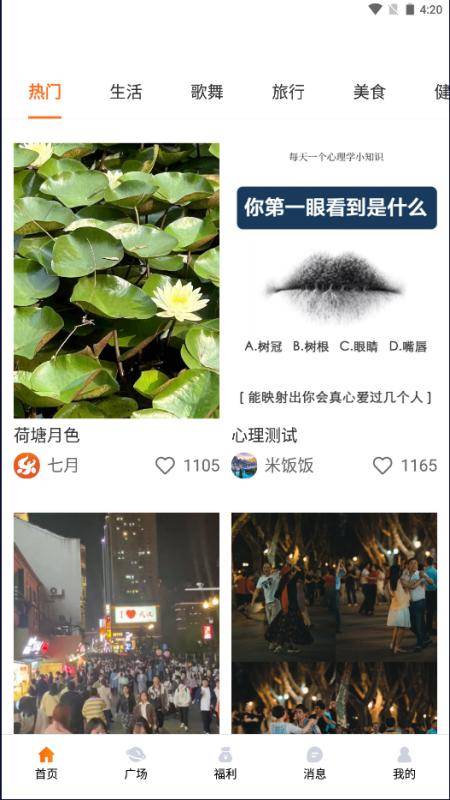 ����Ȧƽ̨��ͼ