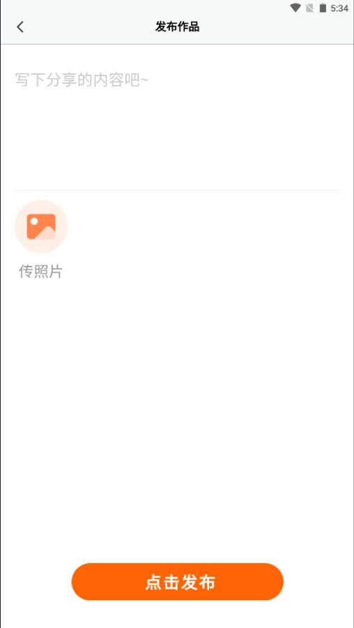 ����Ȧƽ̨��ͼ