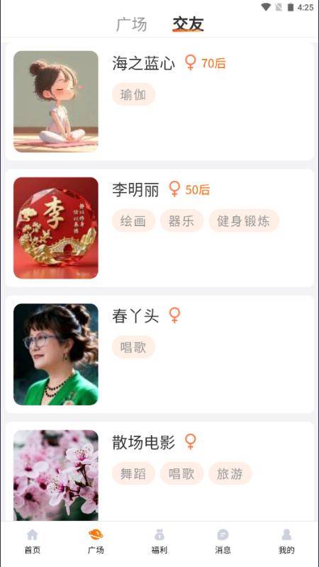 ����Ȧƽ̨��ͼ