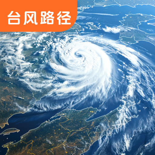 ̨��·��ʵ����ѯAPP�ٷ���3.7.377 ���°�