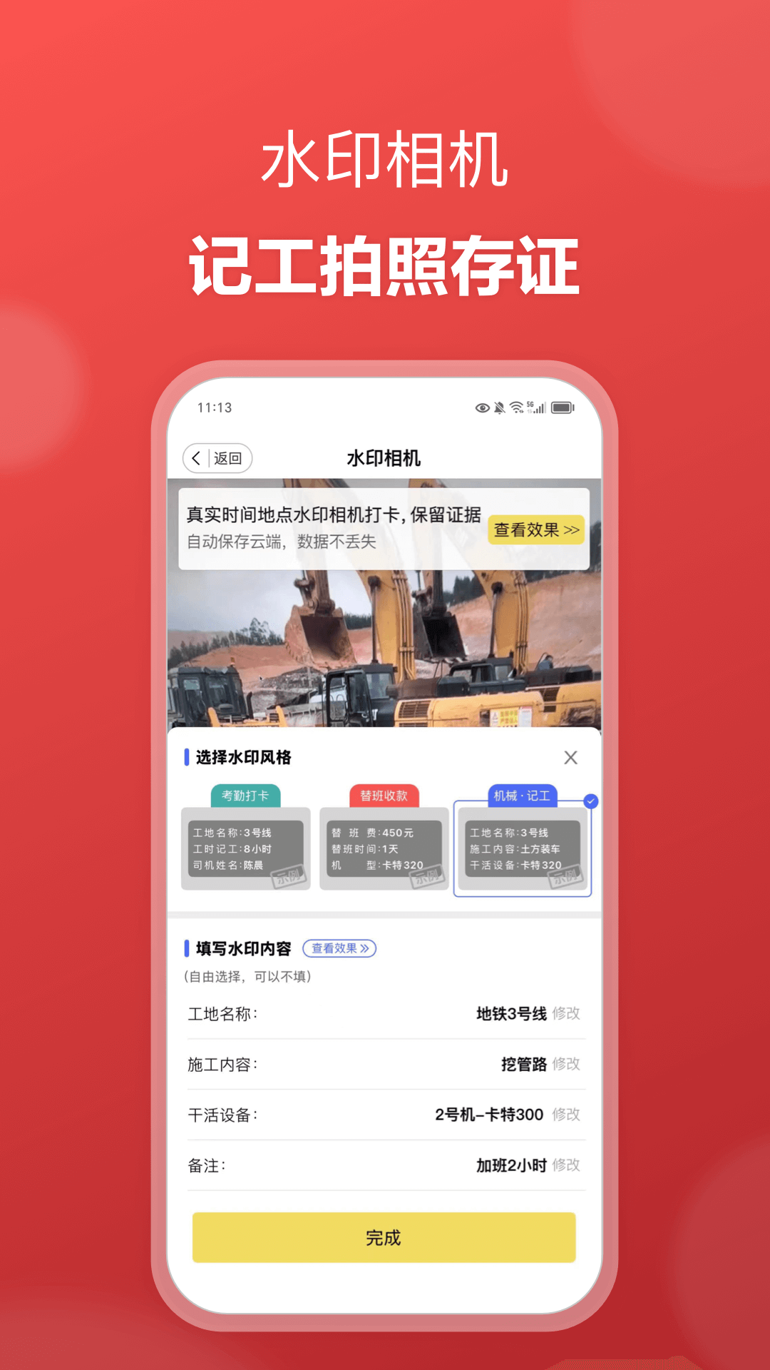 51��еapp��ͼ