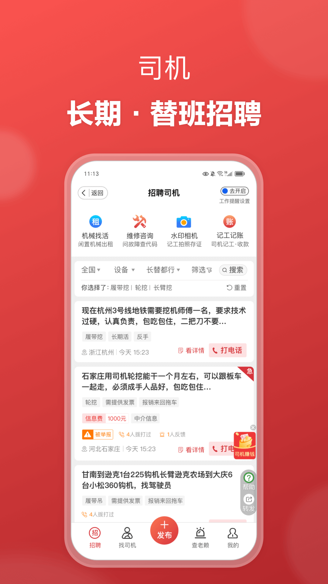 51��еapp��ͼ