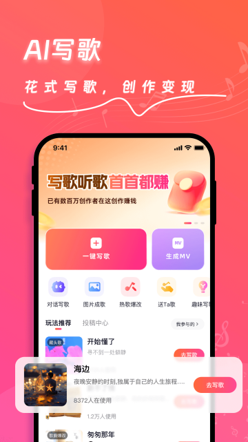 ���-һ����������MV��ͼ