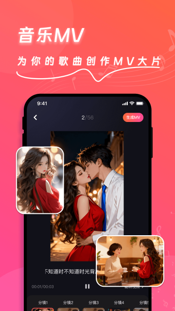 ���-һ����������MV��ͼ