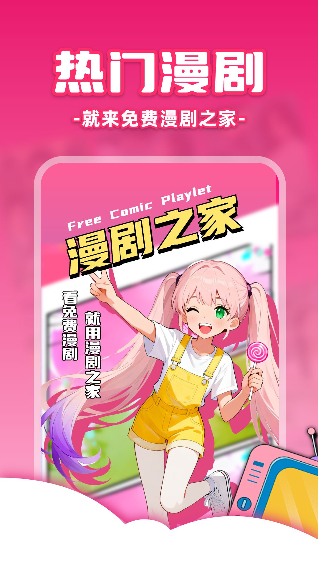 �������֮��app��ͼ