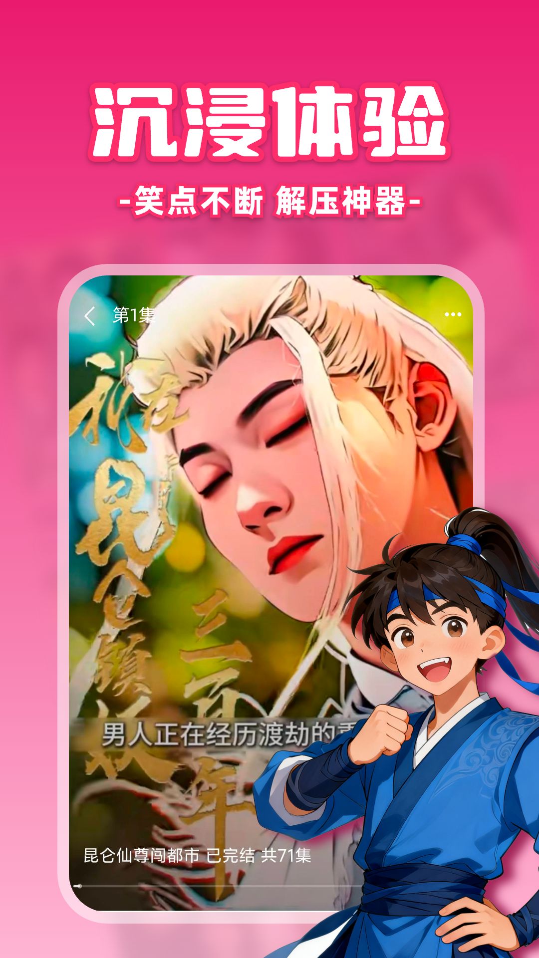 �������֮��app��ͼ