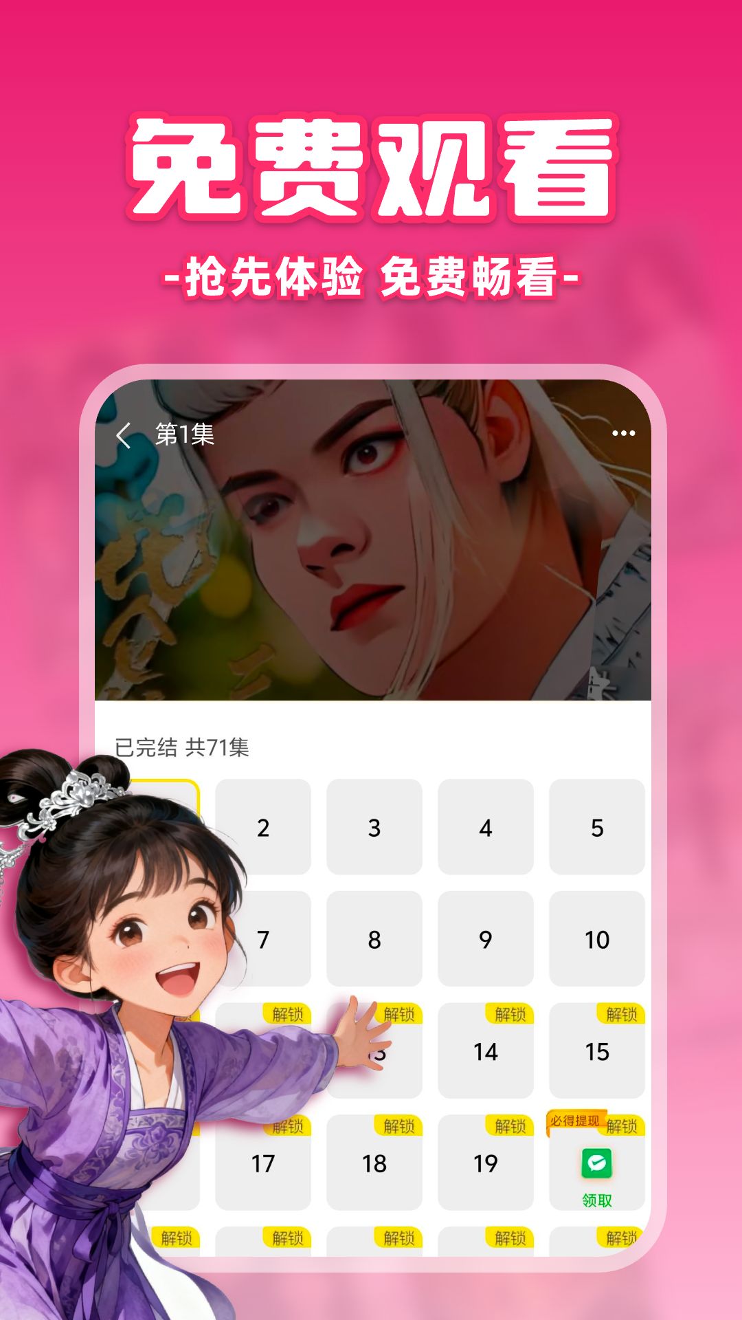 �������֮��app��ͼ