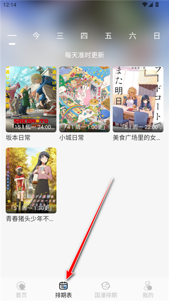 StarAniX�ǻ�ӳAPP��ͼ