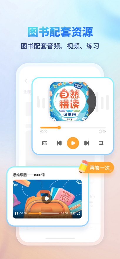 ��ѧ����app�ٷ����ͼ