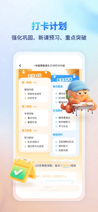 ��ѧ����app�ٷ����ͼ