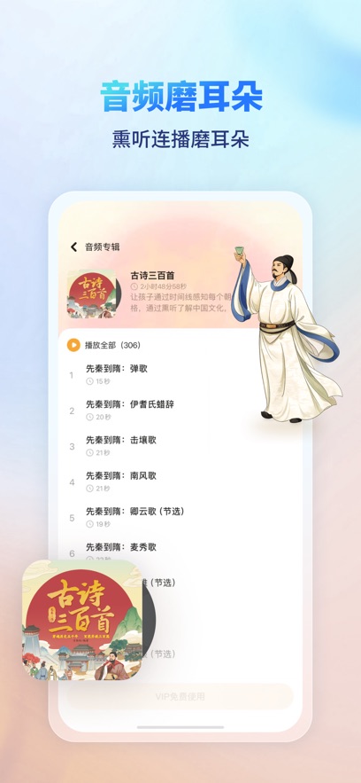 ��ѧ����app�ٷ����ͼ