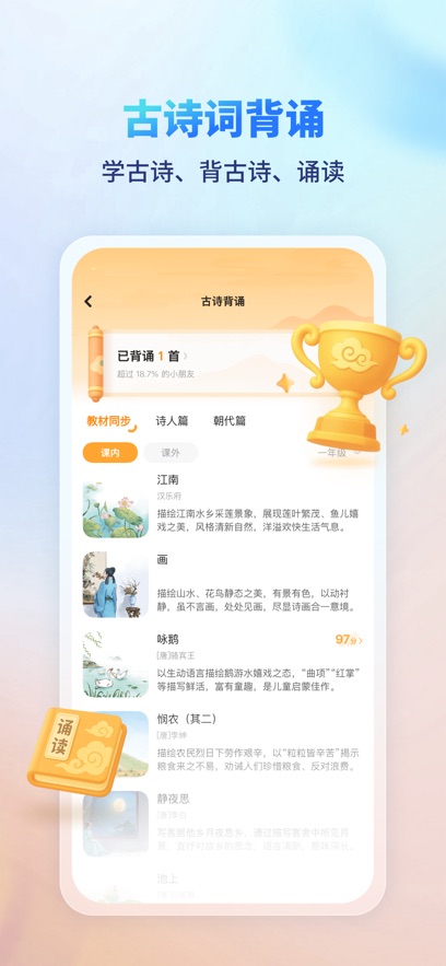 ��ѧ����app�ٷ����ͼ